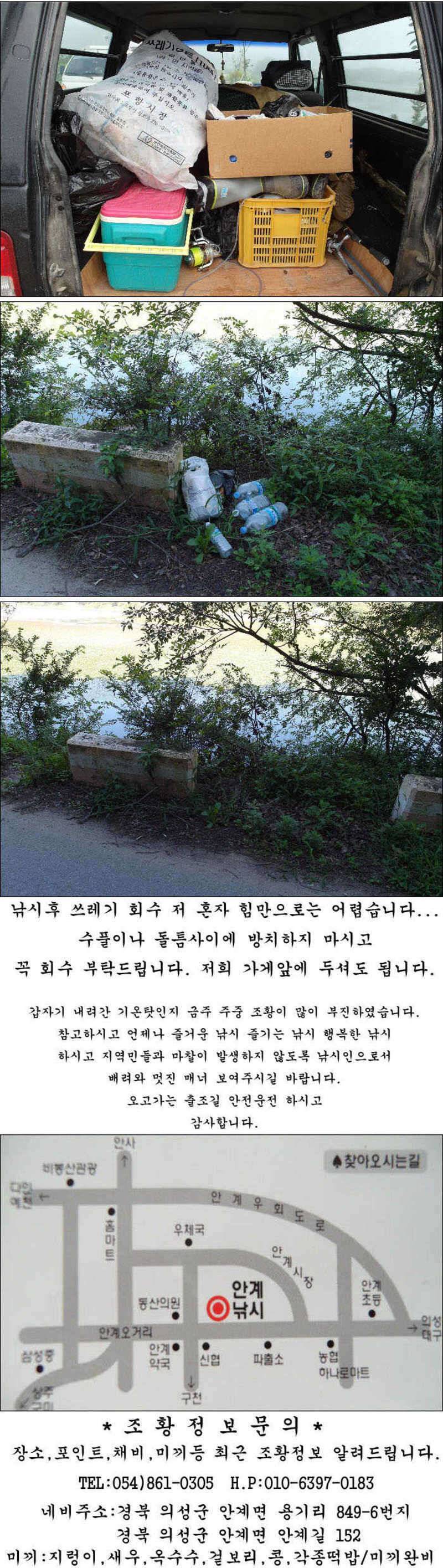 9월 4일 10일까지 조황소식 입니다 (조황조행기 - 특파원조황)