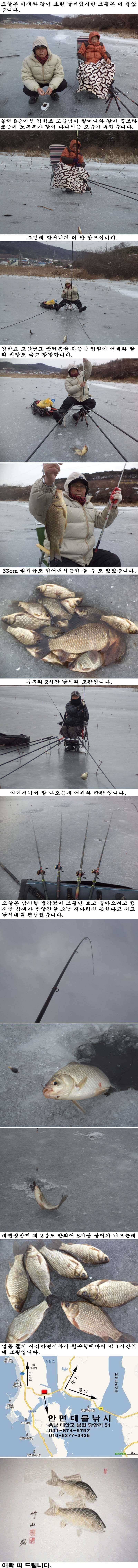 129 안면도권 저수지 쌍권총 조황 (조황조행기 - 특파원조황)