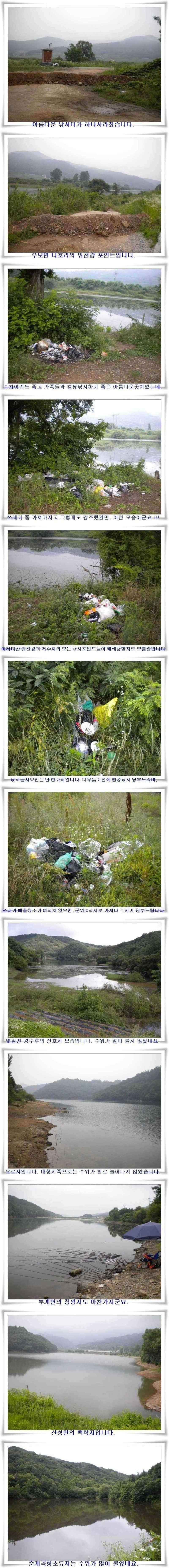 대형급의 출몰 (조황조행기 - 특파원조황)