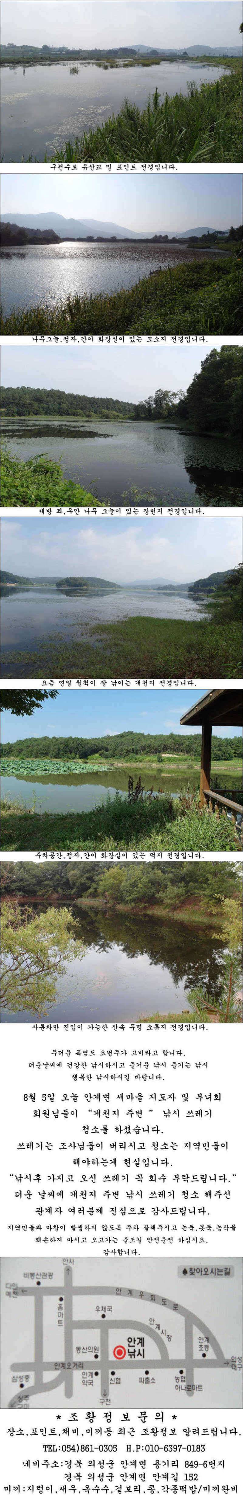 폭염속에서도 대물과 월척들이 (조황조행기 - 특파원조황)