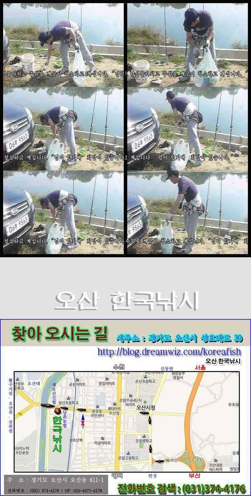 깊어가는 가을 밤낚시 (조황조행기 - 특파원조황)