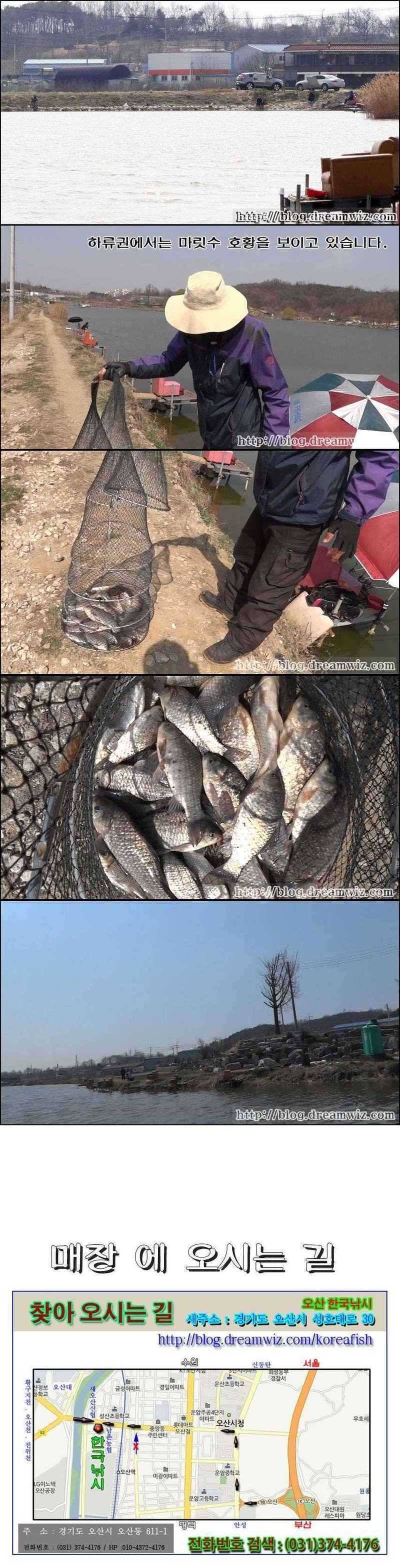 서동지 월척대박 소식 (조황조행기 - 특파원조황)