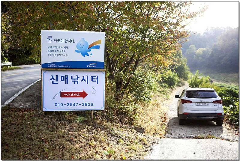 신매 낚시터 월척 (조황조행기 - 특파원조황)