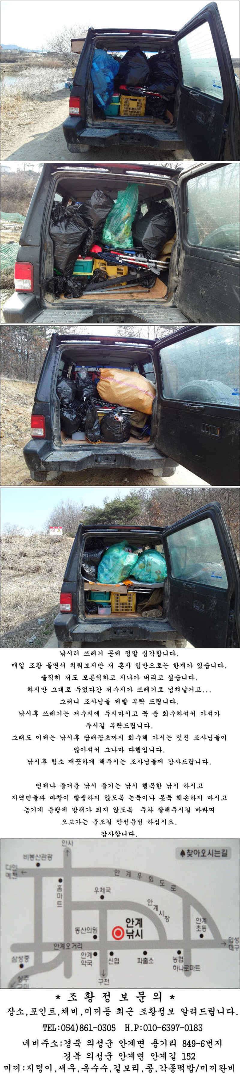 허리급에 월척준척 마릿수 조황 (조황조행기 - 특파원조황)