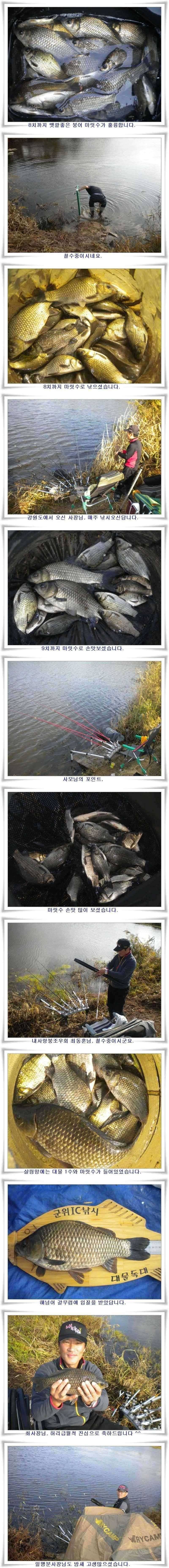 대물의 등장 (조황조행기 - 특파원조황)