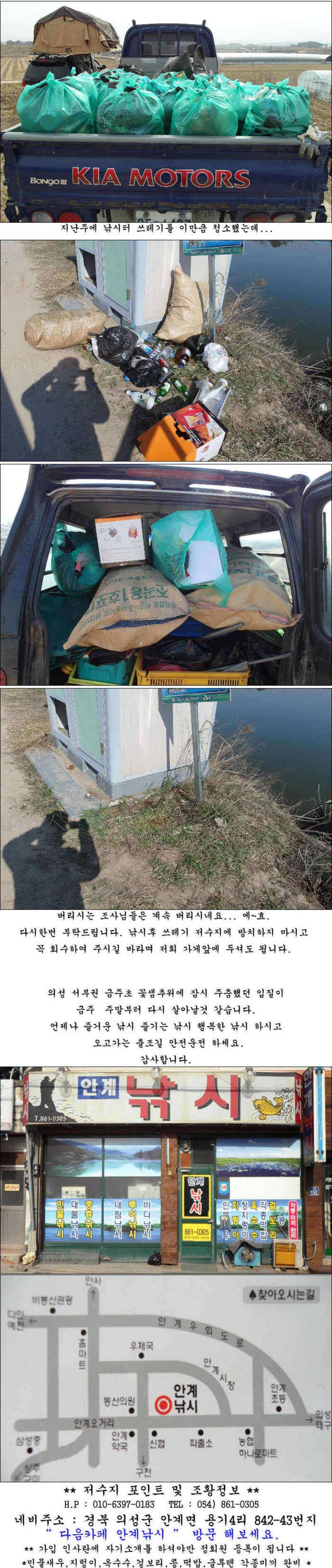 마릿수 월척에 허리급 조황 (조황조행기 - 특파원조황)