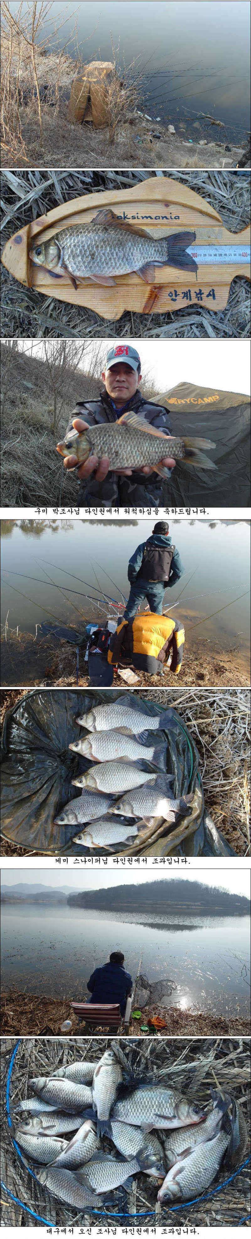 3월 둘째주 의성권 조황소식입니다 (조황조행기 - 특파원조황)