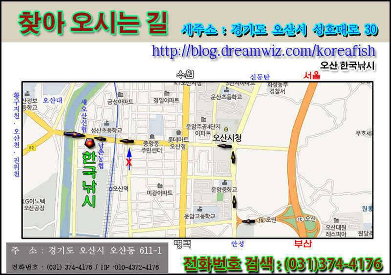 오산천가을맞이 월척들 (조황조행기 - 특파원조황)