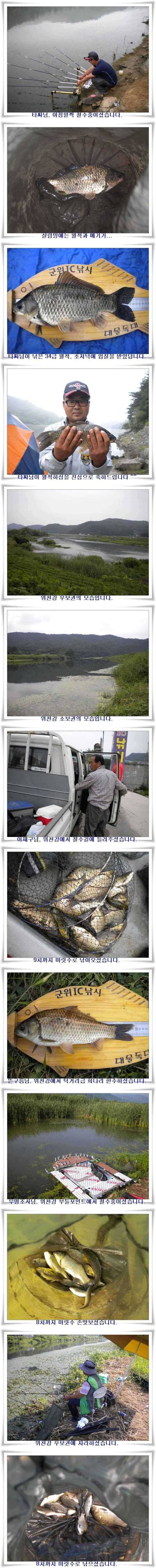 오름수위 기대할시기 (조황조행기 - 특파원조황)