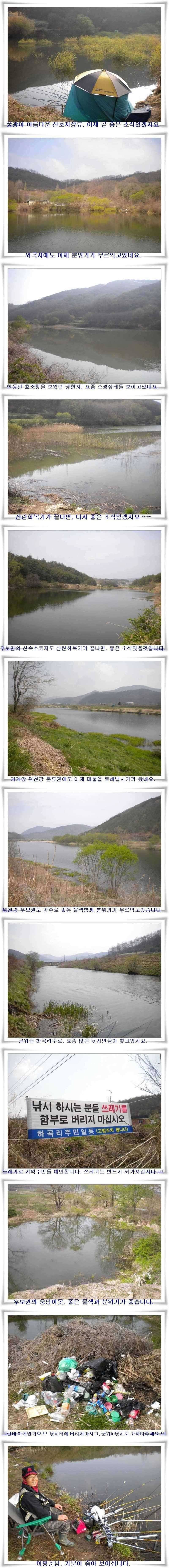 입문 한달만에 39 대물 (조황조행기 - 특파원조황)