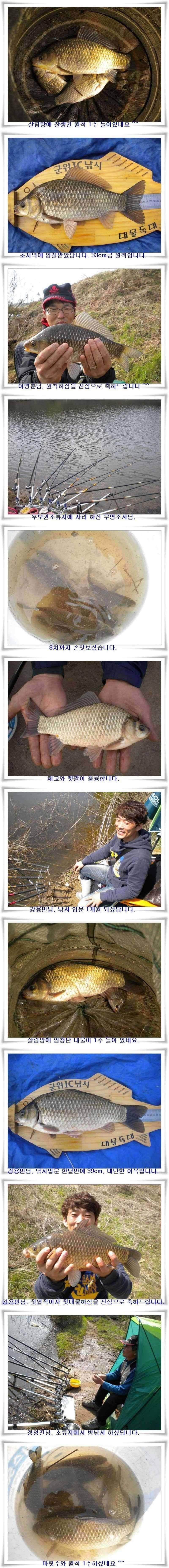입문 한달만에 39 대물 (조황조행기 - 특파원조황)