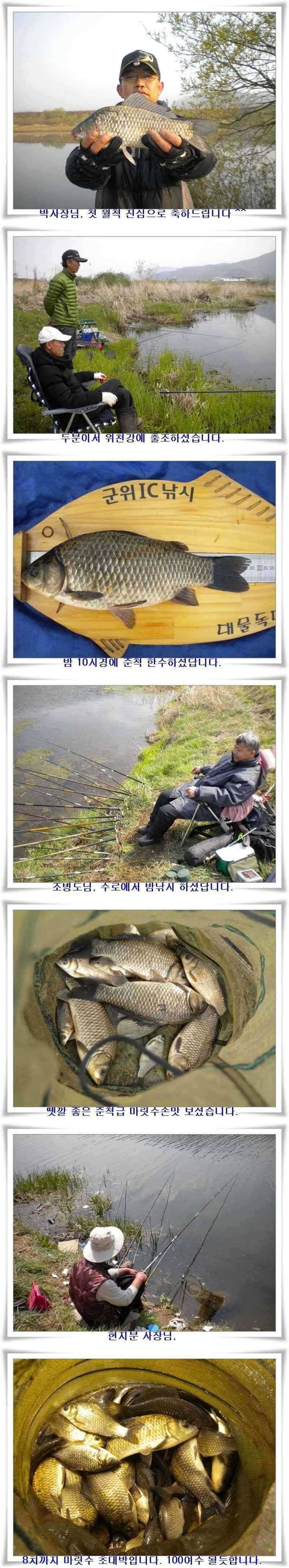 입문 한달만에 39 대물 (조황조행기 - 특파원조황)
