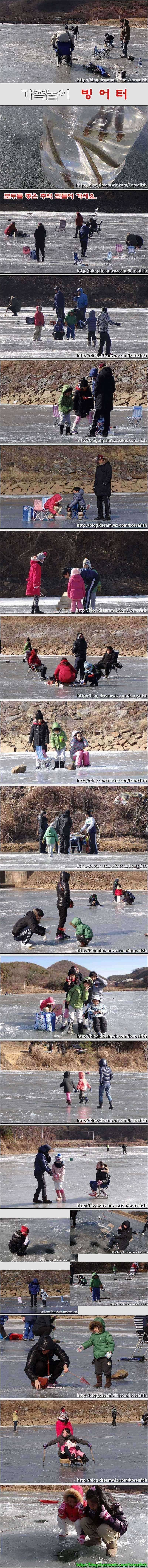 오산권가족과 함께하는 빙어낚시 (조황조행기 - 특파원조황)