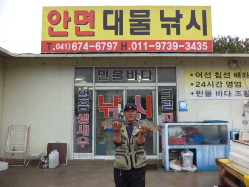 514 부남호 주중 조황 (조황조행기 - 특파원조황)