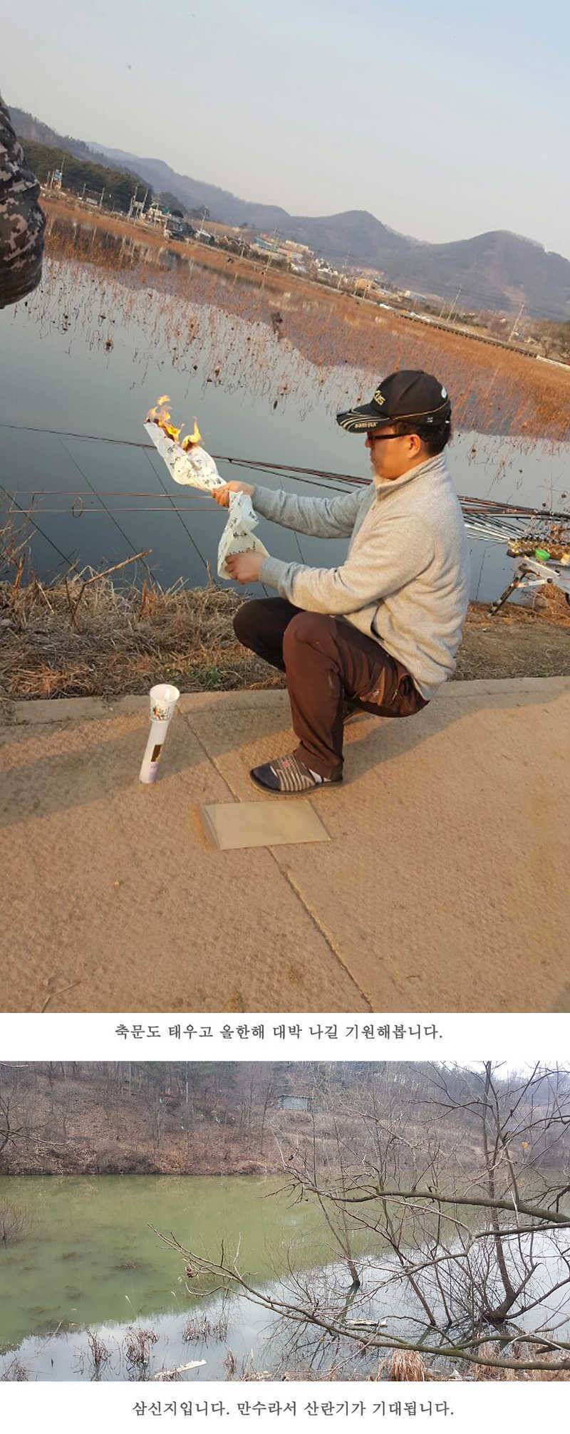 청도권 산란이 시작되었습니다 (조황조행기 - 특파원조황)