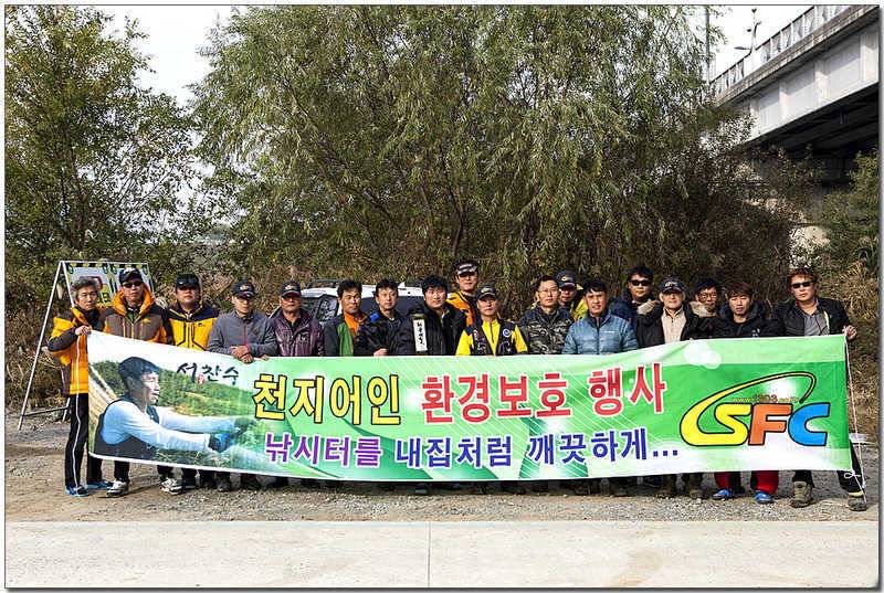 신매 낚시터 사짜칠성지 사짜 (조황조행기 - 특파원조황)