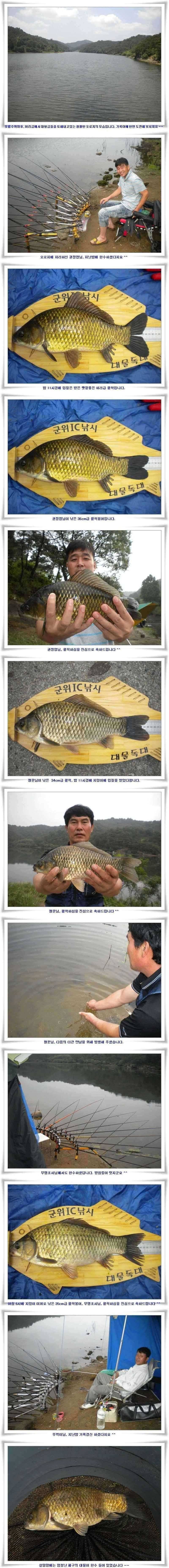 기록경신465 월척행진 (조황조행기 - 특파원조황)