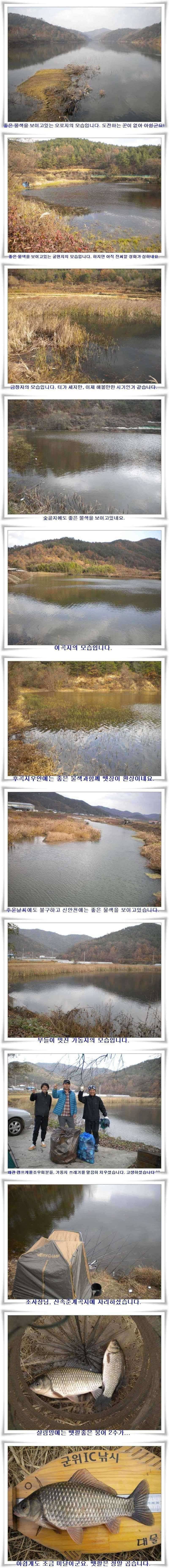 얼음얼때까지 쭉 갑니다 (조황조행기 - 특파원조황)