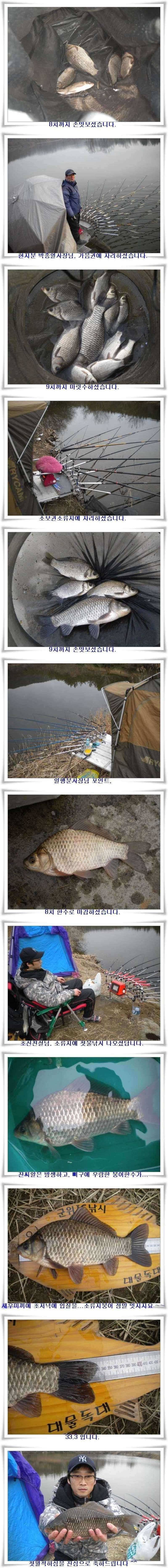 시작을 알리는 한발앞선 조황 (조황조행기 - 특파원조황)