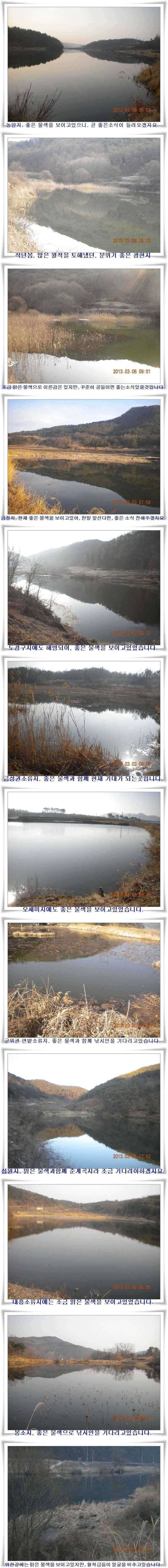한발앞선 월척과 마릿수 조황 (조황조행기 - 특파원조황)