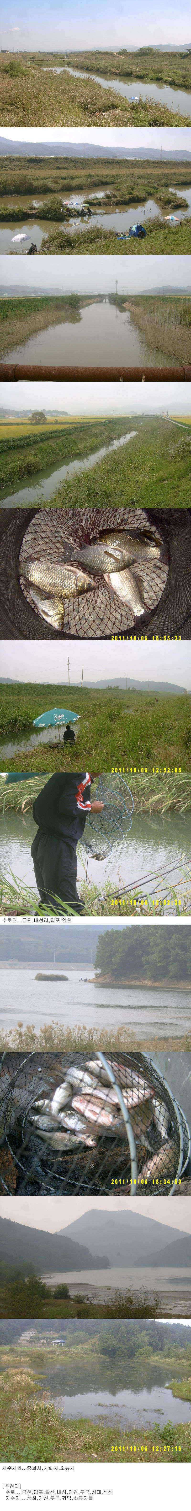 부여권 이곳저곳 (조황조행기 - 특파원조황)