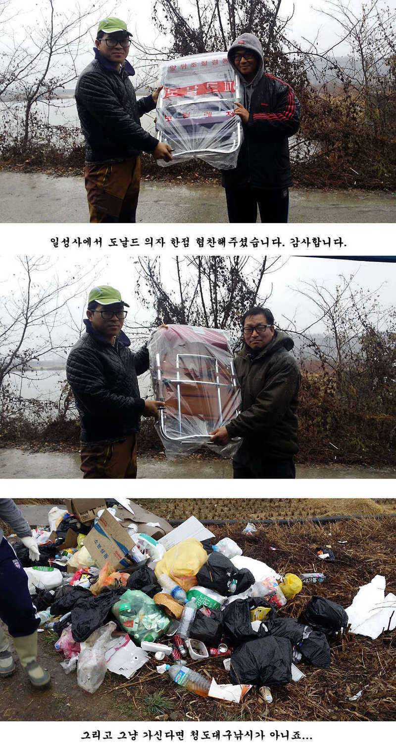 지난 청도권 조황 및 납회 (조황조행기 - 특파원조황)