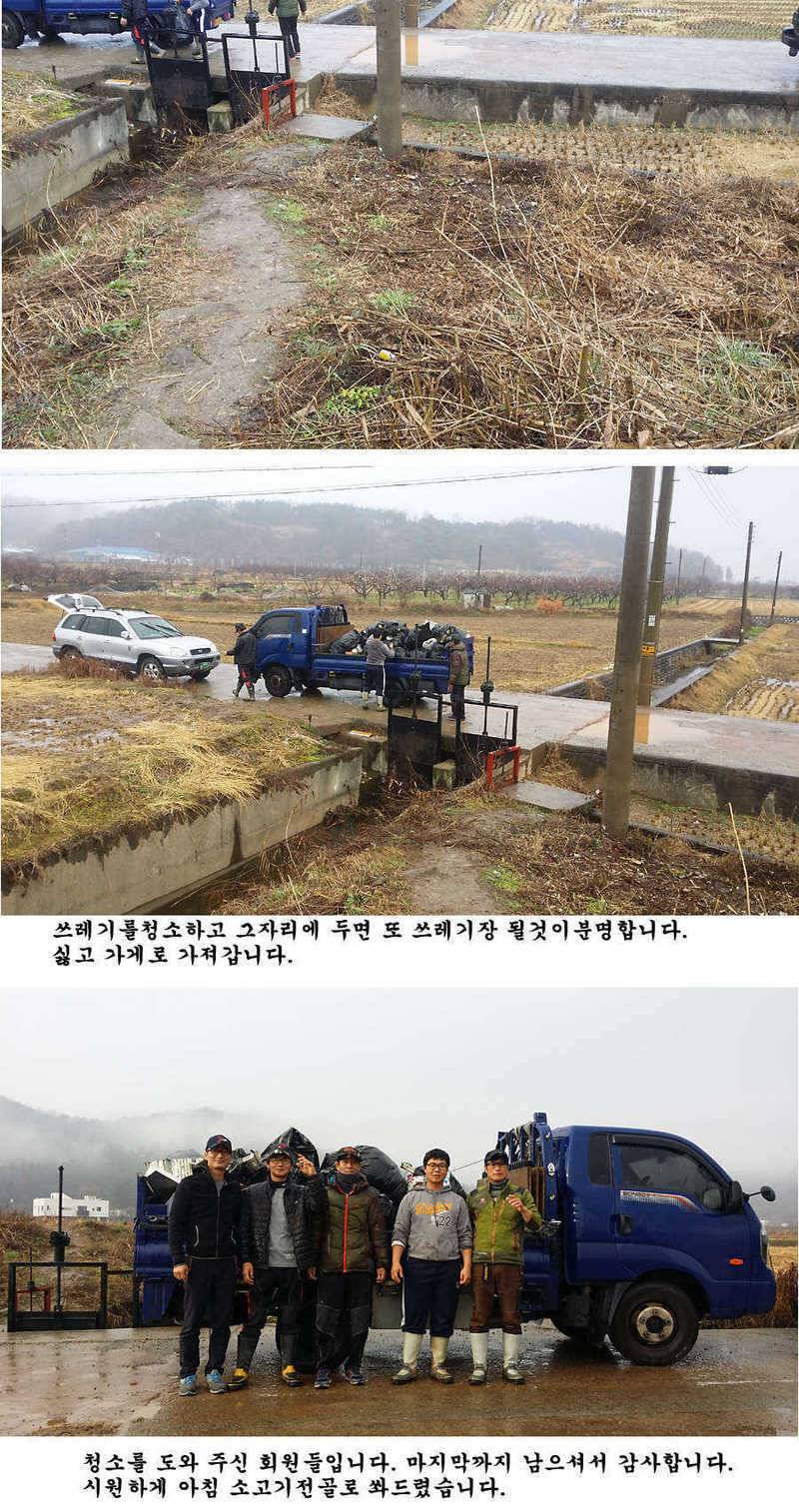 지난 청도권 조황 및 납회 (조황조행기 - 특파원조황)
