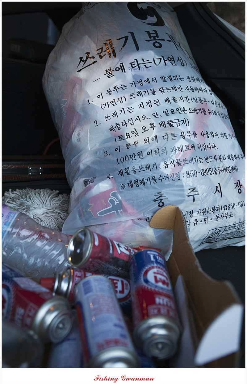 충주권 빙어낚시 (조황조행기 - 특파원조황)