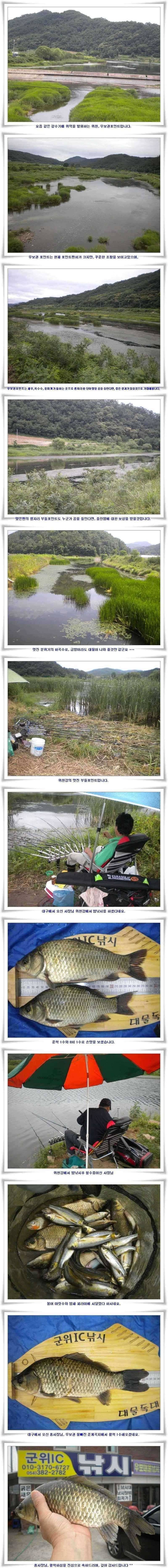 갈수기 월척과 대물터들 (조황조행기 - 특파원조황)
