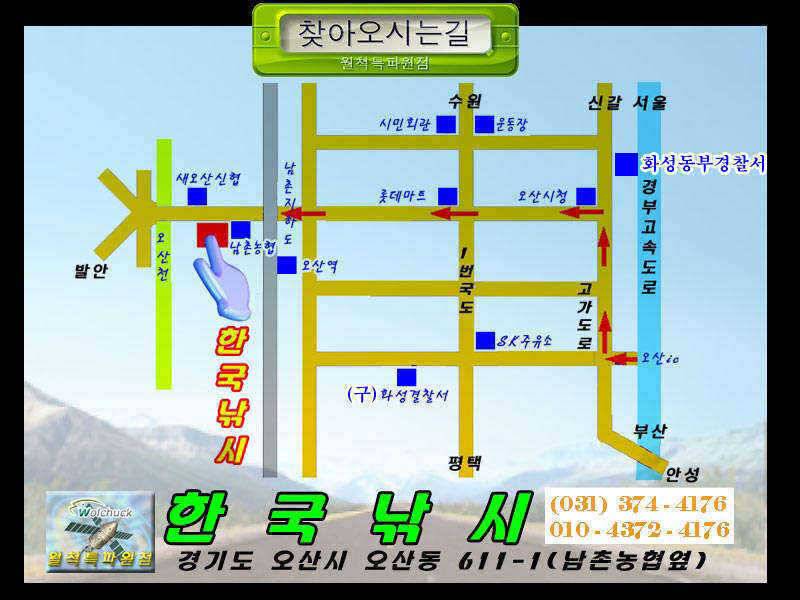 철 돌아온 오산권 수로낚시 (조황조행기 - 특파원조황)