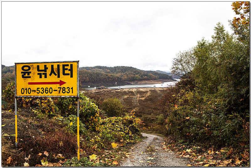 한버들 사짜윤 낚시터 월척칠성지 사짜 (조황조행기 - 특파원조황)