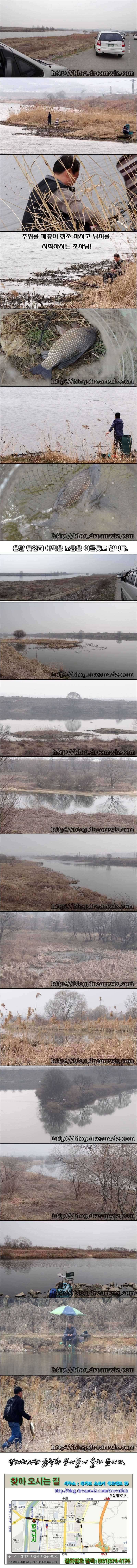 오산천과 진위천 회화리권 (조황조행기 - 특파원조황)