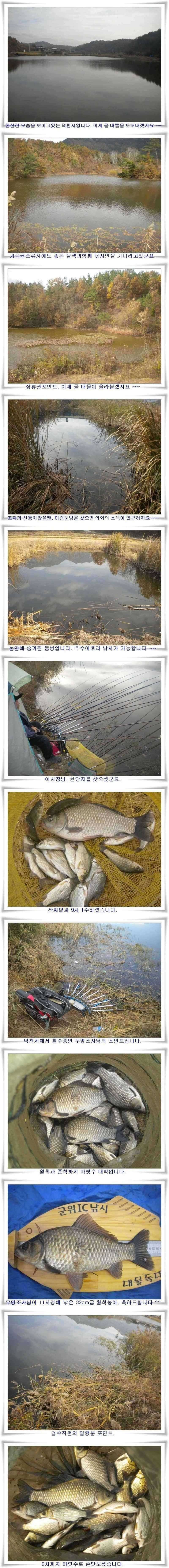 425 생애 최고의 기록어 (조황조행기 - 특파원조황)