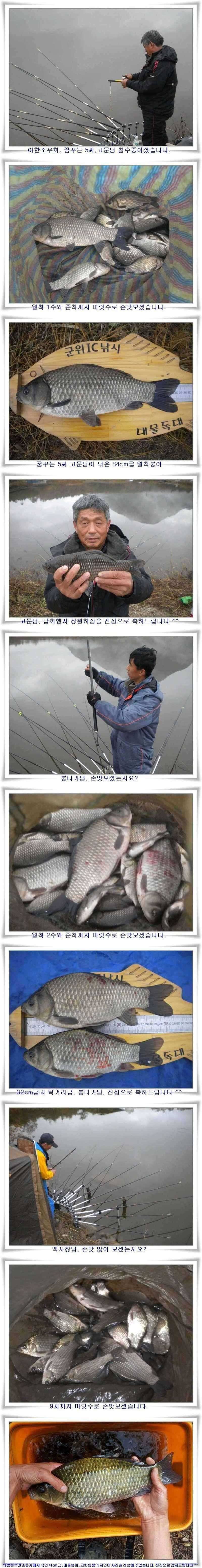 425 생애 최고의 기록어 (조황조행기 - 특파원조황)