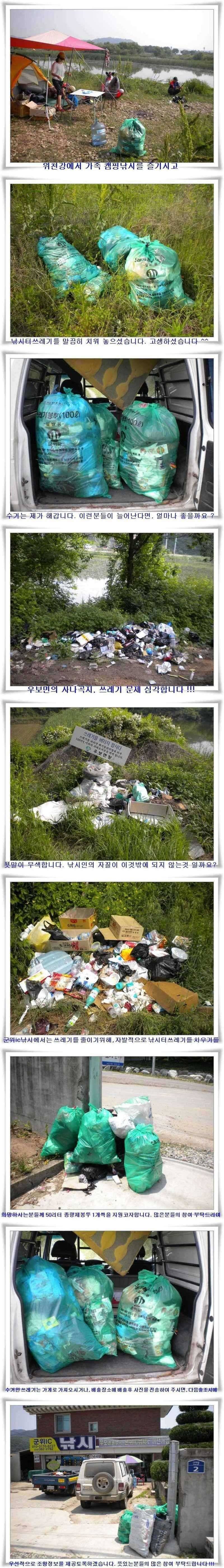 월척과 마릿수조황 (조황조행기 - 특파원조황)