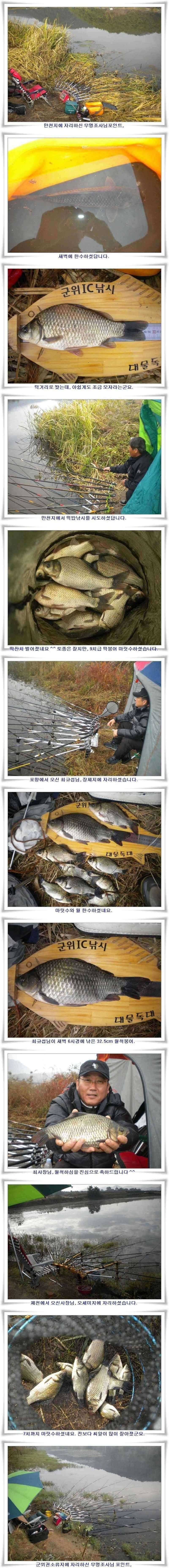 대물의 계절 (조황조행기 - 특파원조황)