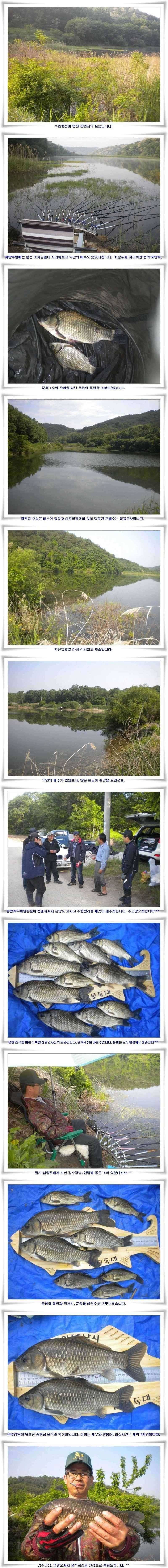 대물조황과 배수없는 소류지들 (조황조행기 - 특파원조황)