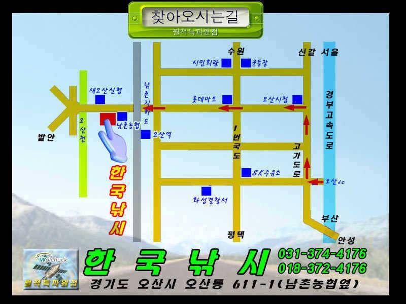 오산 산척지 빙상낚시 (조황조행기 - 특파원조황)