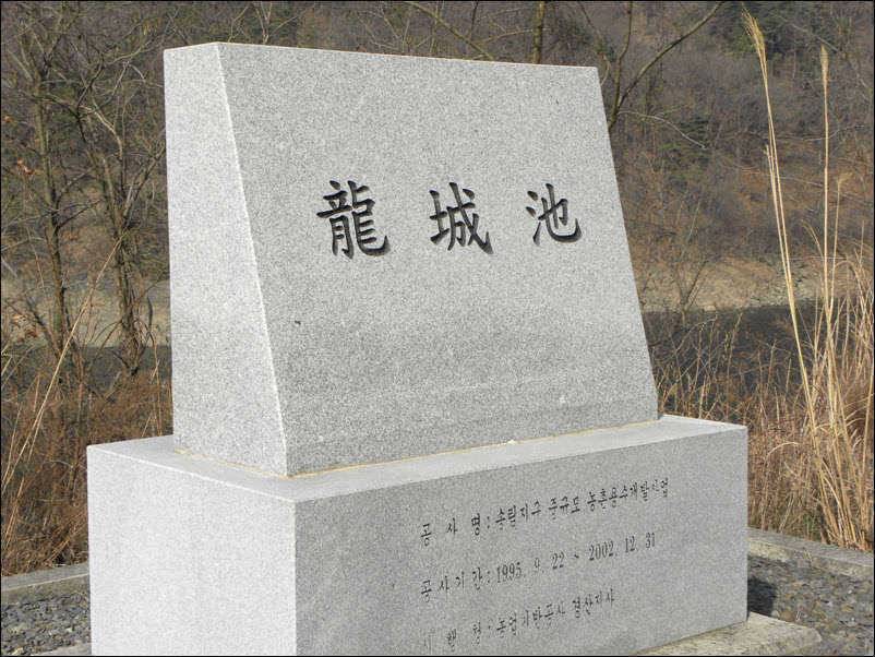 용성 송림지에 이어 용성지까지 결빙 (조황조행기 - 특파원조황)