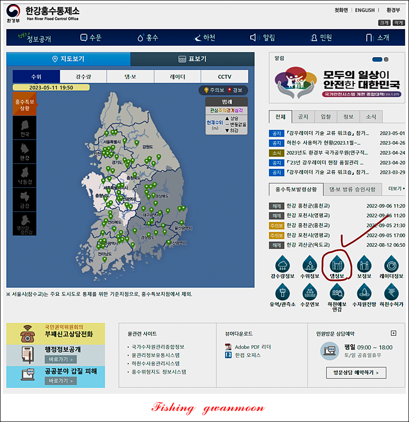 목벌 4 짜 및 월척 조황 (조황조행기 - 특파원조황)