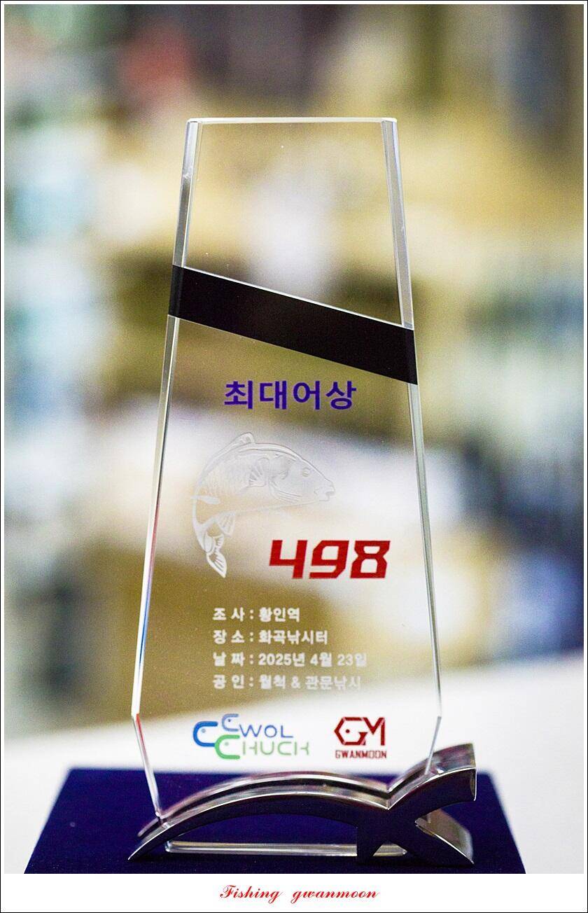 화곡지용원지 조황 (조황조행기 - 특파원조황)
