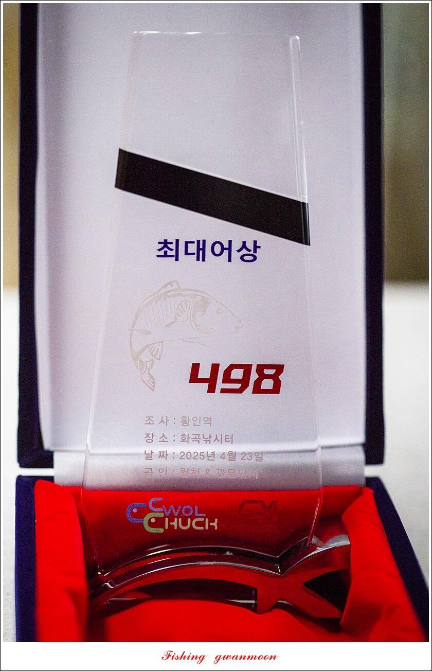 화곡지용원지 조황 (조황조행기 - 특파원조황)