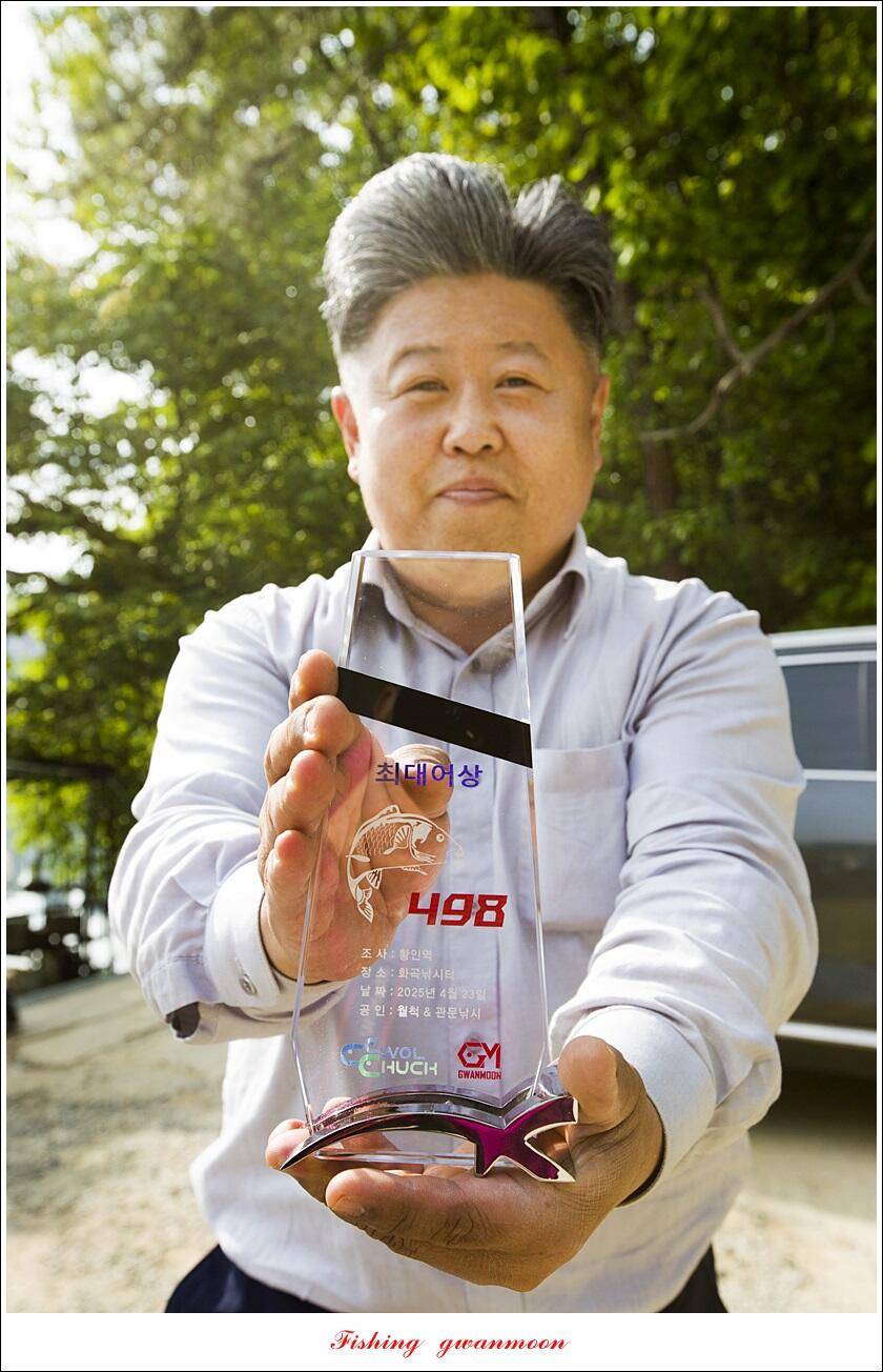 화곡지용원지 조황 (조황조행기 - 특파원조황)