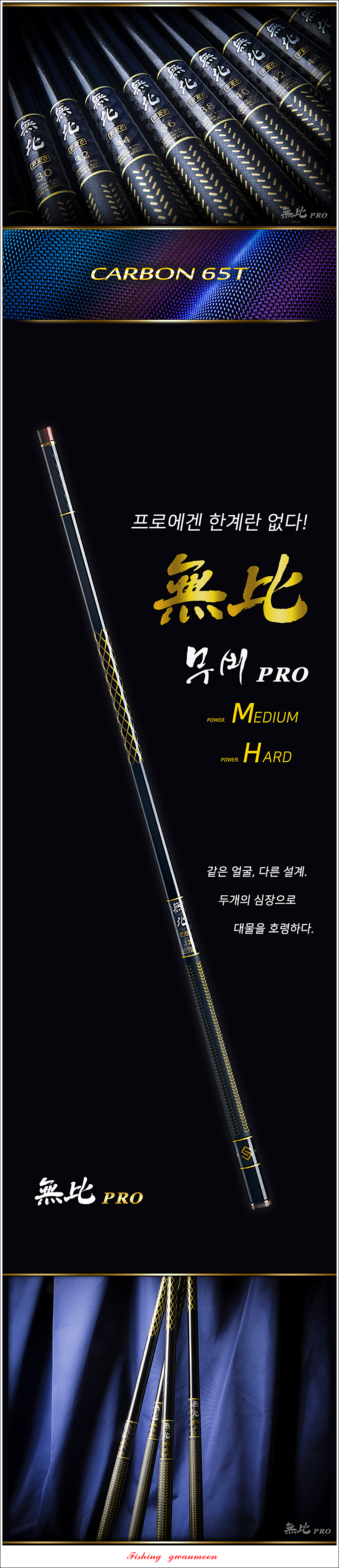 충주호 좌대 이벤트 및 돌감좌대 조황 (조황조행기 - 특파원조황)