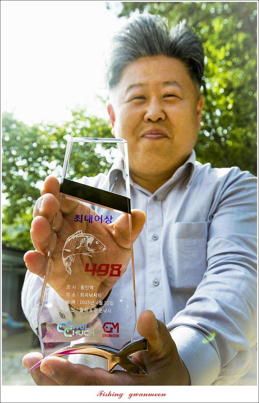 화곡지용원지 조황 (조황조행기 - 특파원조황)