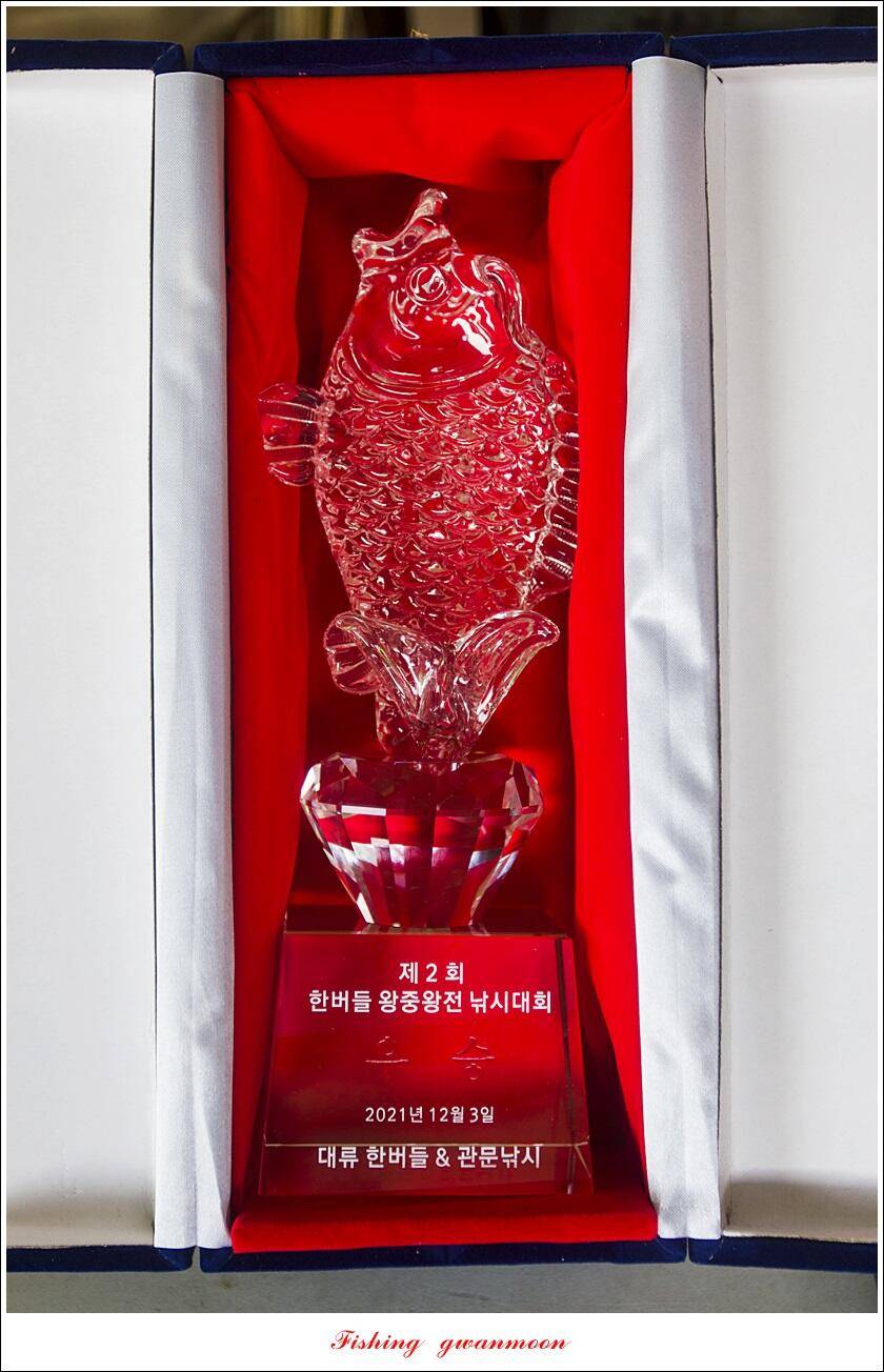 한버들 왕중왕전 대회신리 465 cm 대물 돌감 37 cm34 cm월척 조황 (조황조행기 - 특파원조황)