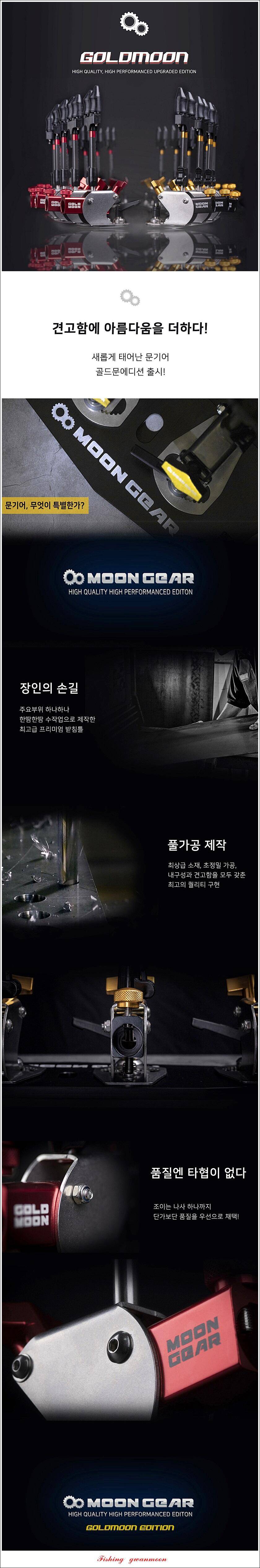 충주호 좌대 이벤트 및 돌감좌대 조황 (조황조행기 - 특파원조황)