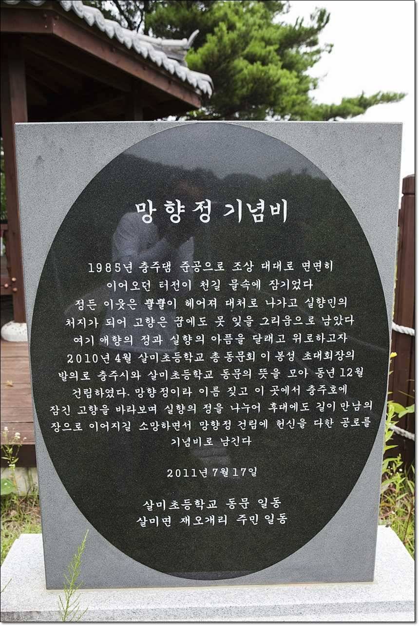 신매 낚시터 월척 (조황조행기 - 특파원조황)