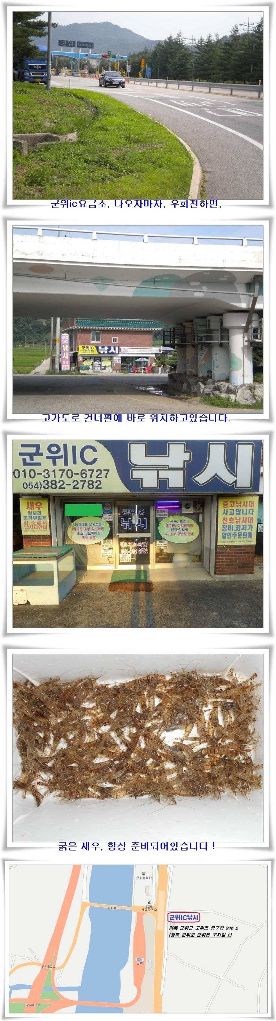 소류지 4짜와 월준척 마릿수 (조황조행기 - 특파원조황)