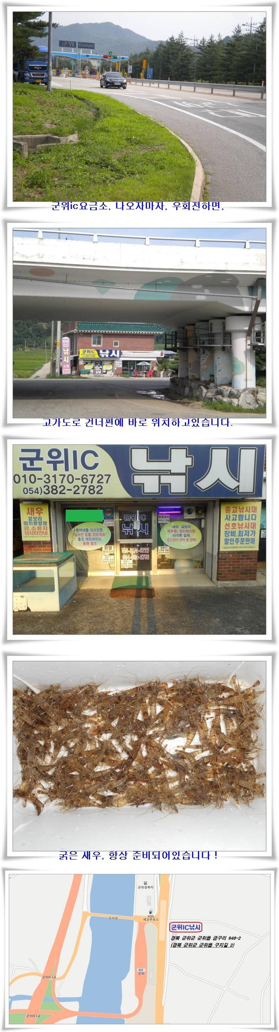 떨어져서하는 취미생활 낚시 (조황조행기 - 특파원조황)